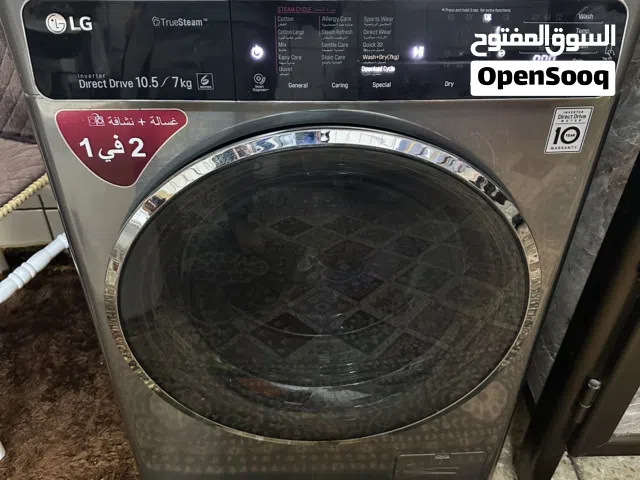 غساله Lg لمس شاشه فوووول موضح بصوره بيها برامج هواي تنشيف وتجفيف وكوي ودراير كلشي