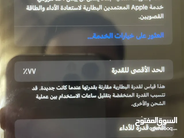 آيفون 11 مش مغير إشي وكاله وارد شرق اوسط بسعر البلاش