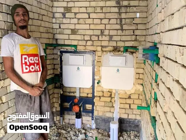 تسيسات صحيه ابو محمد الربيعي