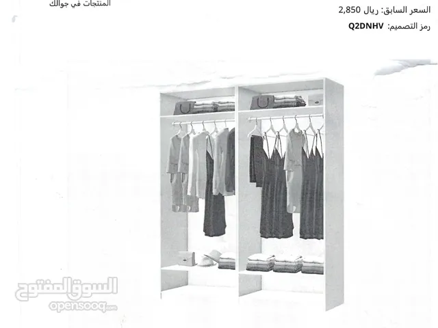دولاب ايكيا وطاولة سفرة