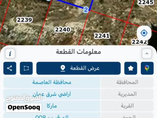 ارض مميزة بسعر مميز