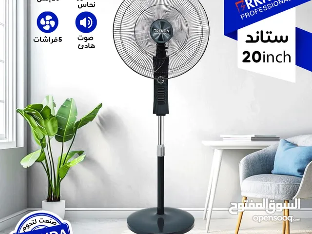 مروحة ناشونال بركندا ستاند 20 انش