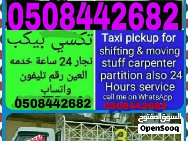 Al.ain taxi,pickup for,shifting household items with carpenter also u,need small and,big,pickup,cont
