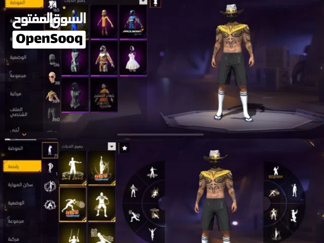 Free Fire Accounts and Characters for Sale in Muscat