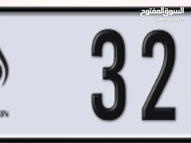 رقم ام قيوين سعر منتهي