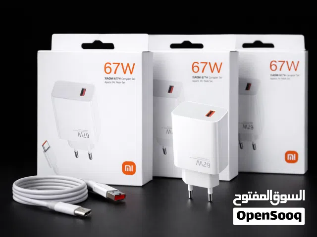 شاحن 67W متوافق مع Xiaomi – استعمال يومي آمن متوافق مع هواتف Xiaomi / Redmi