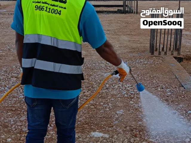 معالجة الاساسيات قبل الانشاء او بعد عن الرمة النمل الأبيض مع الضمان إدارة عمانية نصل جميع المناطق