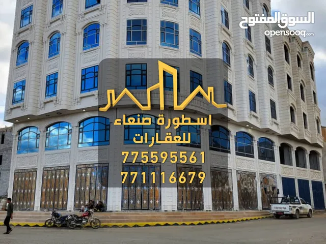 عمارة استثمارية للبيع في صنعاء على أثنين شوارع رئيسية وبسعر مغري وخاص للمشتري الجاد