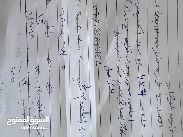 مخازن للإيجار