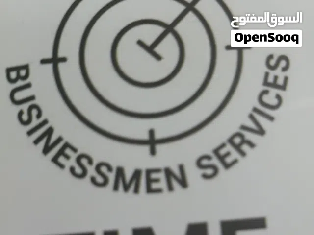 ل تخليص جميع المعاملات