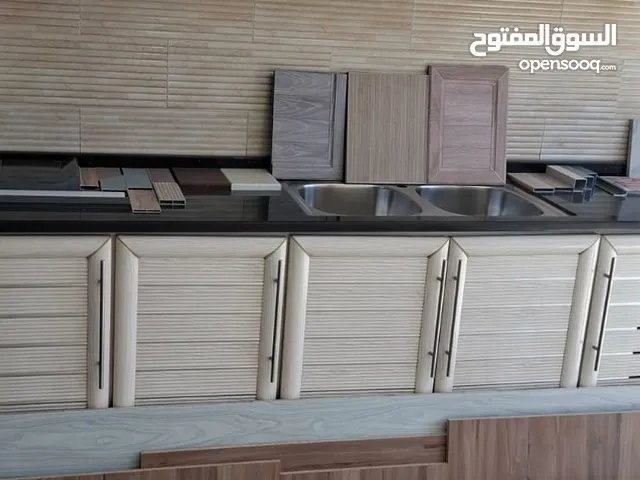 مطبخ الامنيوم
