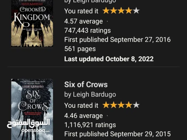 كتب مستعملة للبيع