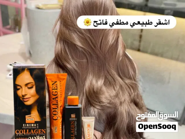 صبغ شعر كولاجين الأيطالي الأصلي  صبغ شعر NITRO CINEMA  ( نترو سينما ) بالكولاجين    مانع للتقصف