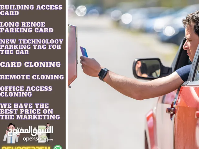 Cloning All Type of Parking Card & Building Access & Office Access & Remote Access
