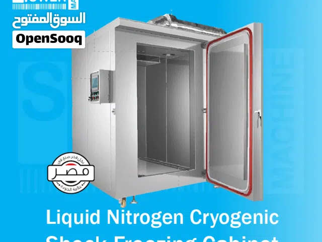 Liquid Nitrogen Cryogenic Shock Freezing Cabine كابينة التجميد السريع