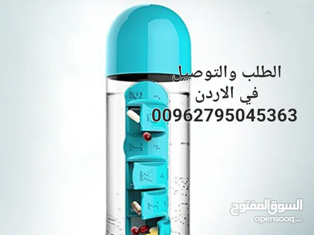 زجاجة مياة و منظم أدوية لحفظ حبوب الدواء اليومية صندوق منظم بسبعة أقسام لحبوب الدواء لكل يوم من أيام