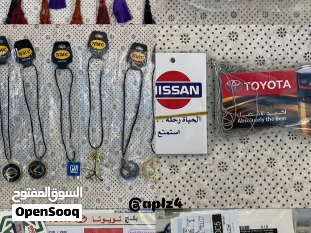 للبيع منتجات العناية بالسيارات بكل انواعها.