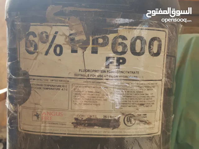 ساءل رغوة الفوم كونكريت للبيع