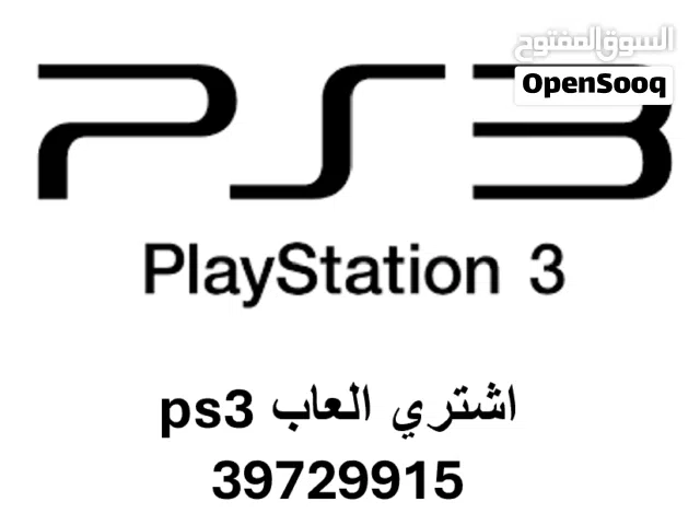 مطلوب العاب ps3