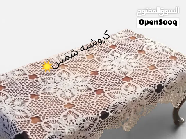 مفرش طاولة كروشيه
