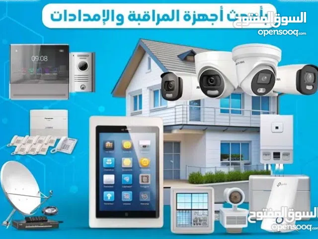 تركيب كاميرات مراقبة عاليه الوضوح