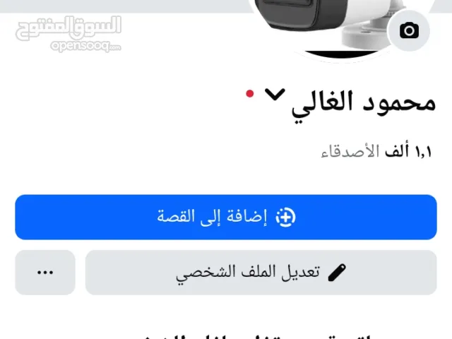 انظمه التيار الخفيف من كاميرات المراقبة وانظمه الاذاعه الداخليه والساوند سيستم والدش