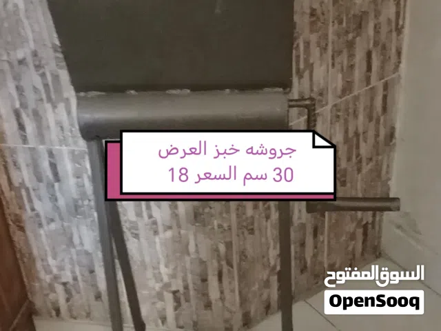 جوريش خبز للحمام والدجاج والغنم