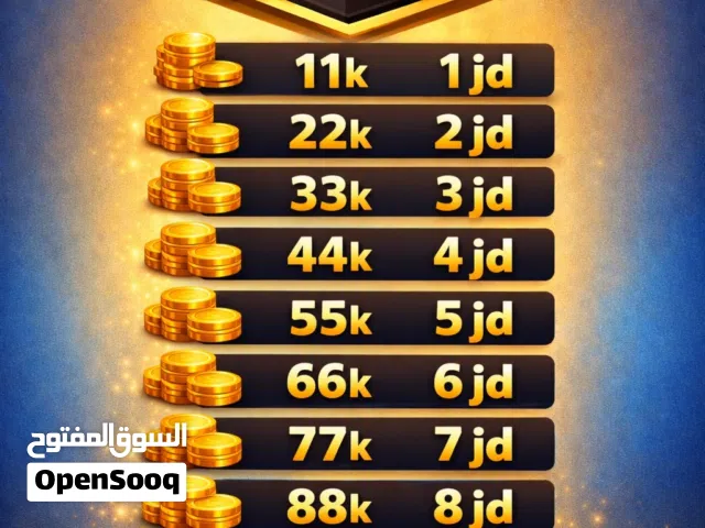 بطاقات شحن جواكر وجميع الالعاب بأفضل الأسعار