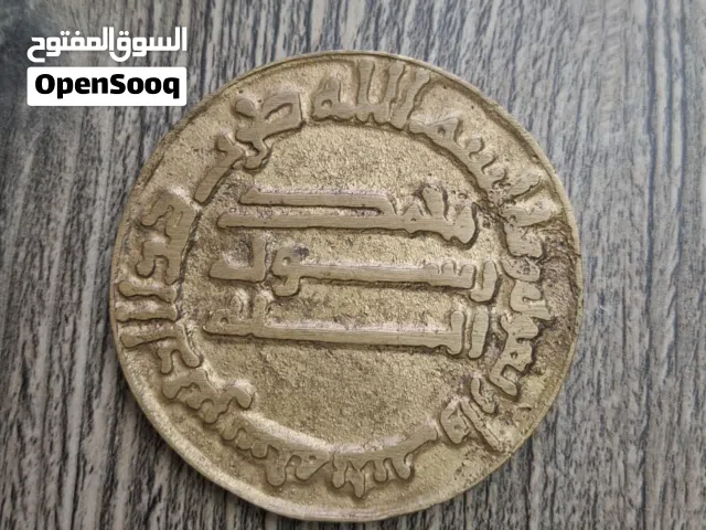 ميدالية برونز قديمه