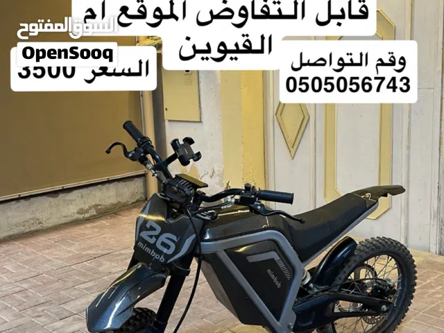 2026 اخرى اخرى