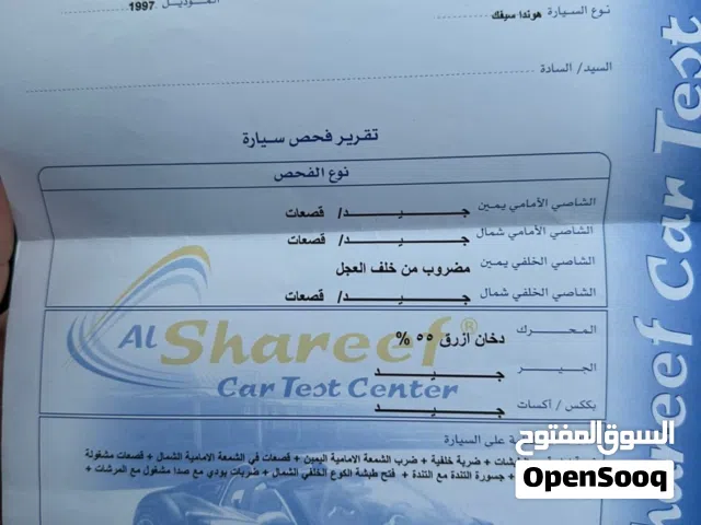 2027 هوندا CR-V Standard