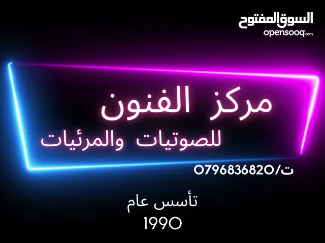 أشرطة تحويل أفلام الفيديو الكاميرات السينما والكاسيت الى فلاشه او DVD او على جهازك الخليوي