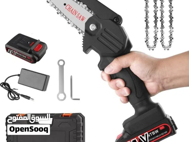 منشار شحن تقليم