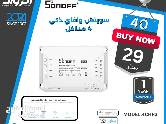 سويتش واي فاي ذكي 4 مداخل sonoff 4chr3