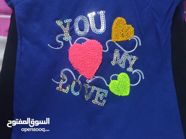 تراكسود ولادي وبناتي