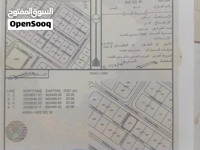 أرض سكنيه في المحيول