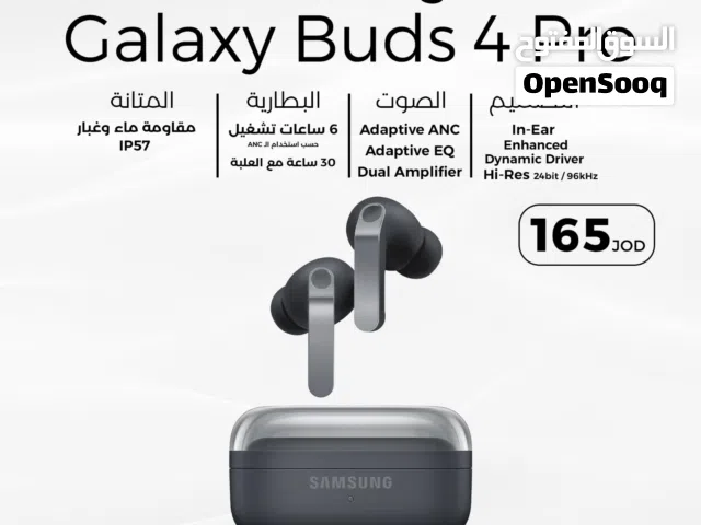 Samsung Galaxy Buds 4 Pro سماعة سامسونج بودز 4 برو