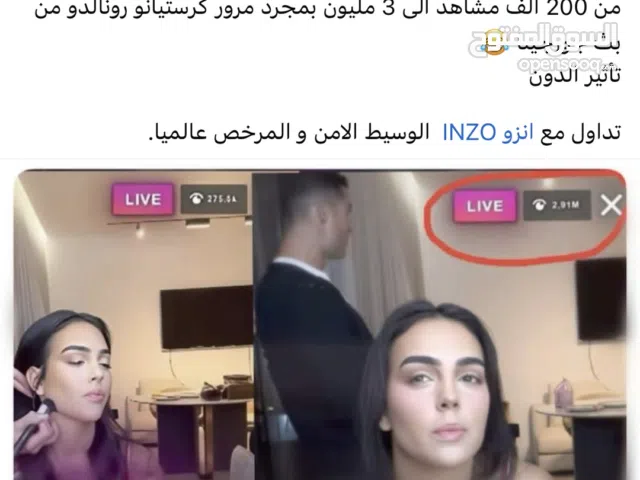 دراجه رقم ونسويه كامله