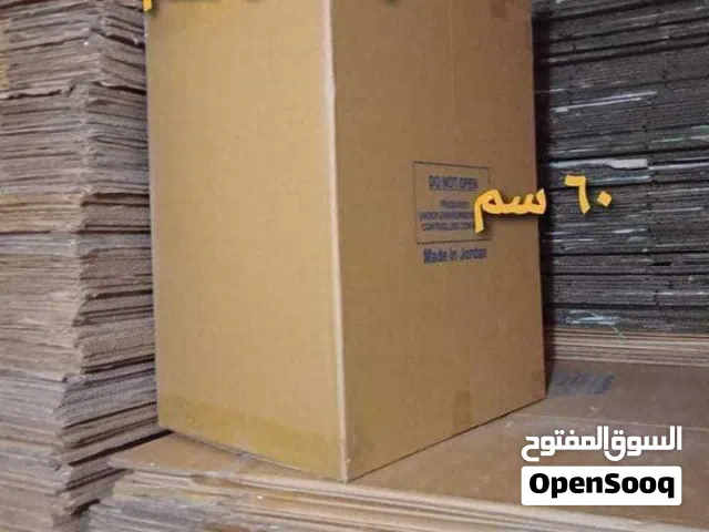 كراتين فاضيه للبيع للنقل العفش