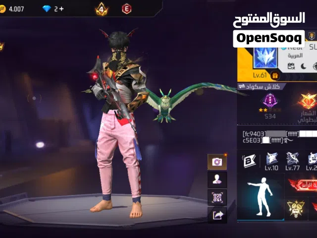 250dh كونت ديال تقصار