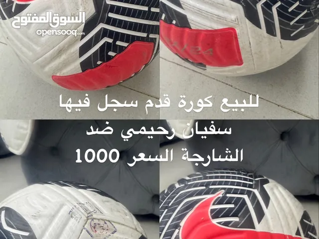 كورة ادنوك للمحترمين