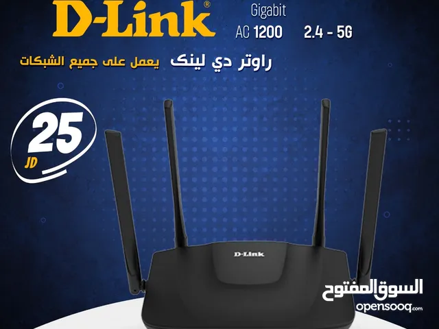 راوتر دي لينك D-Link AC1200 Gigabit Router الجديد
