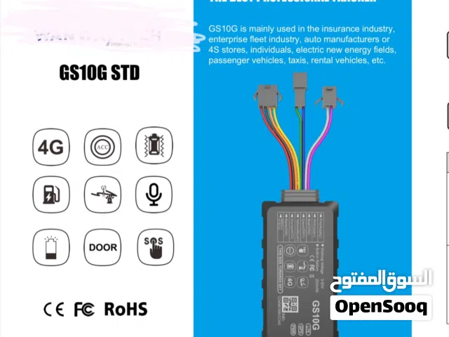 جهاز تتبع  GPS دولي عالي المواصفات مجاني علي الأقمار الصناعية لتعقب السياره بدون اشتراكات وتخزين سنه