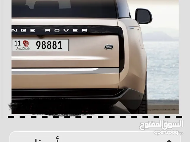 لوحه مميزه بوظبي