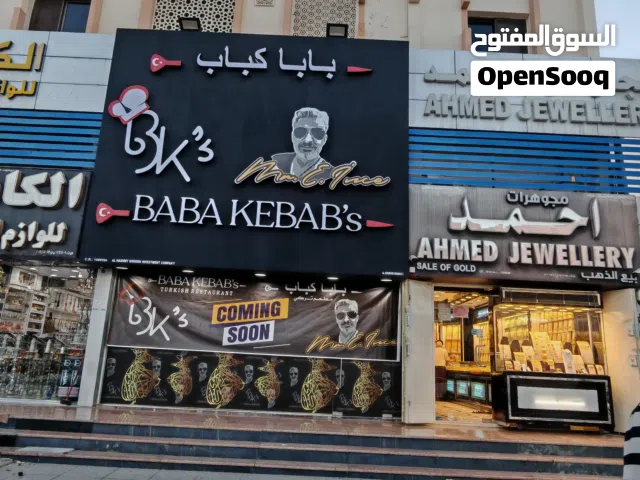 Baba Kebabs Turkish restaurant Al Khuwair 25000