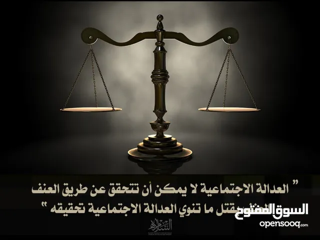 محامية مرخصة ومسجلة عيني للعقار