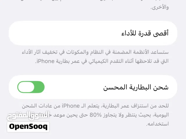 Apple iPhone 14 Pro Max 128 GB in Benghazi
