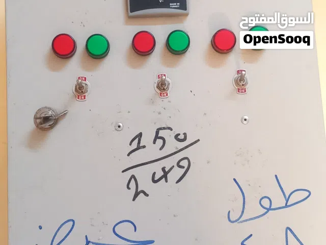 للبيع  بورد كهرباء جديد مكانه بغداد حي الجامعة