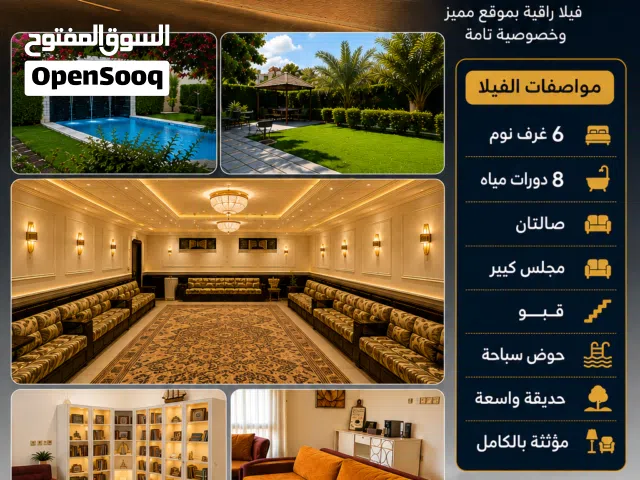 500 m2 More than 6 bedrooms Townhouse for Rent in Muscat Al Khoud