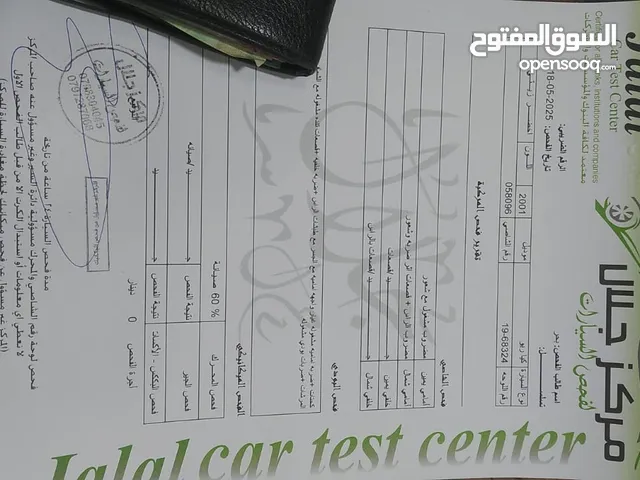 Used Kia Rio in Amman
